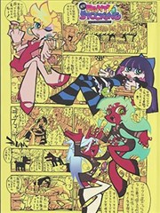 亢奋剧照2